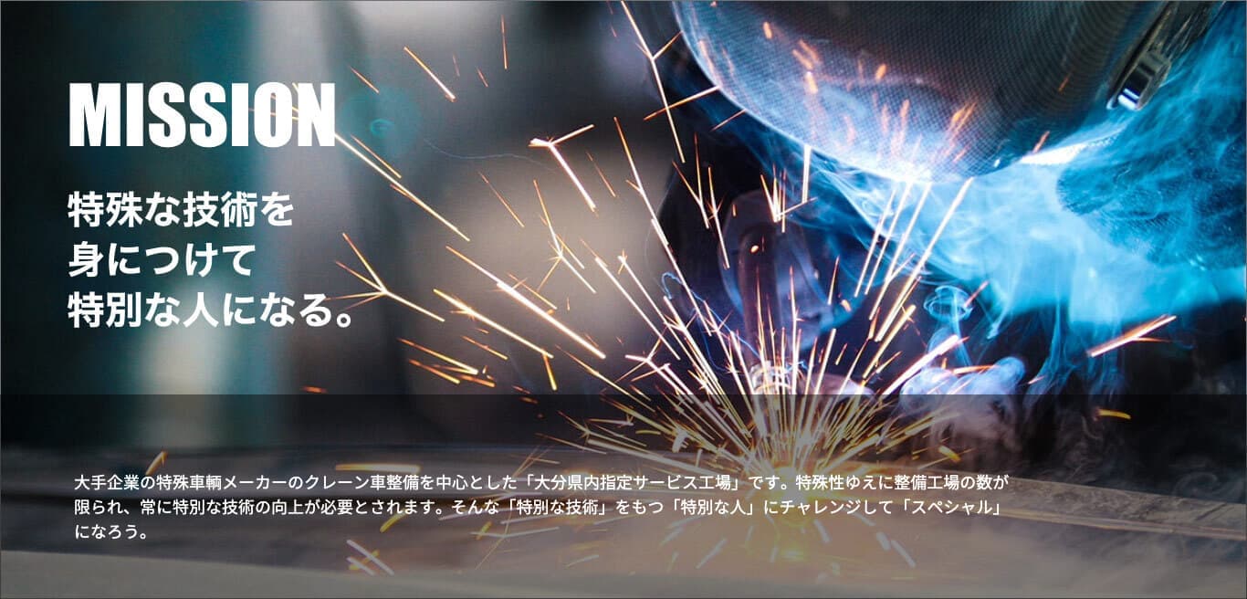 特殊な技術を身につけて特別な人になる