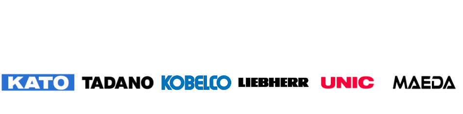 KATO TADANO KOBELCO LIEBHERR UNIC MAEDA 指定工場　大分県大分市 