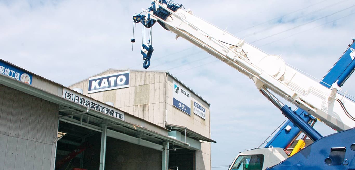 大分県大分市　日豊特装車輌